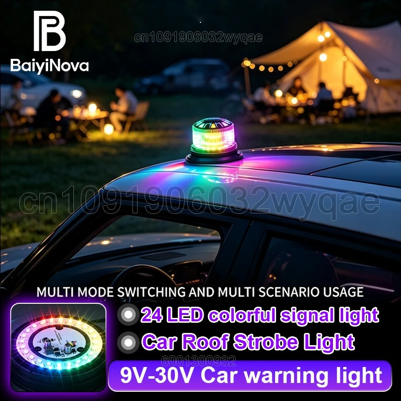 Feu de signalisation clignotant 9V-30V pour voiture, camion, véhicule de chantier, de secours, de circulation, LED multicolore, lumière de toit stroboscopique