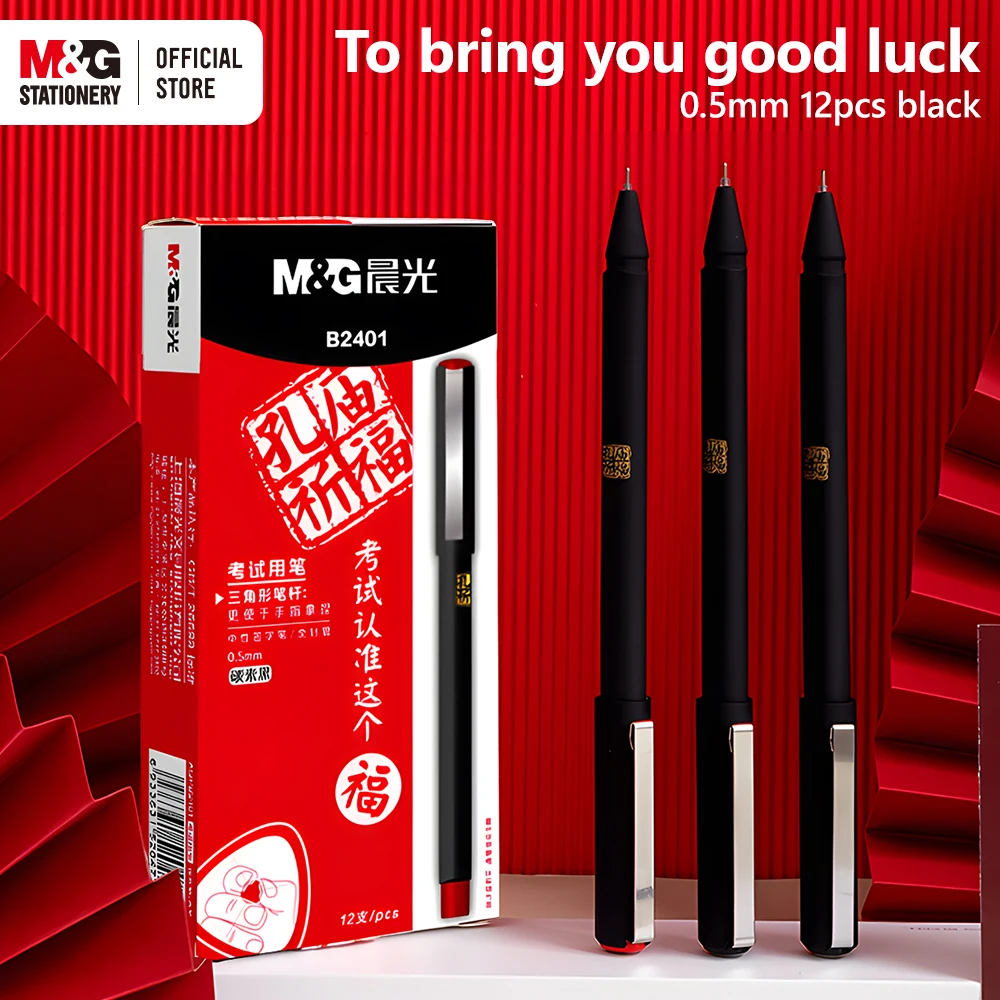 

Гелевая ручка M & G, 12 шт., 0,5 мм, черная, Конфуция, серия храмов, полный шприц, ручка для плавного письма, аналогичная гелевая ручка