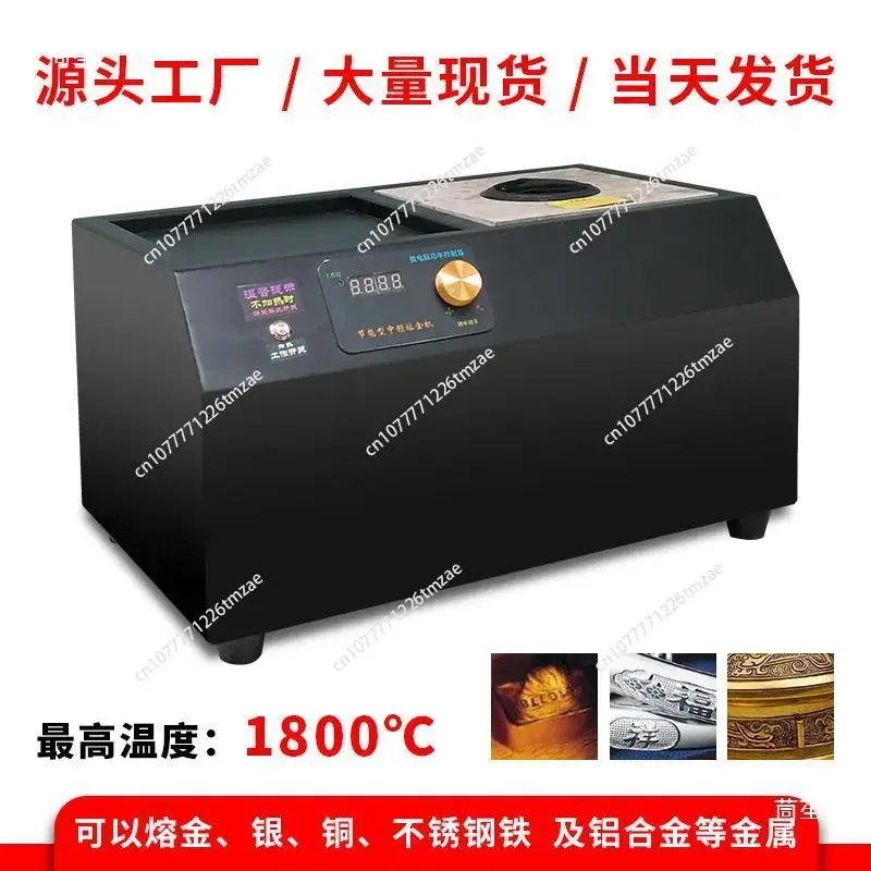 

Melting furnace intermediate frequency gold melting furnace gold silver aluminum melting machine high frequency experimental