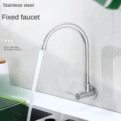 Kitchen in-wall Faucet Single Cold 304 Stainless Steel Washbasin Sink Balcony Wall Universal Faucet  Vintage Faucet Kitchen