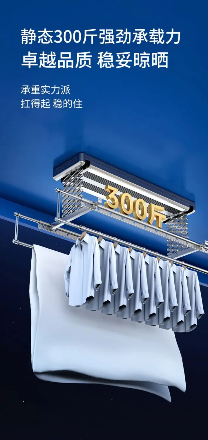 Large screen lighting electric drying rack, double row