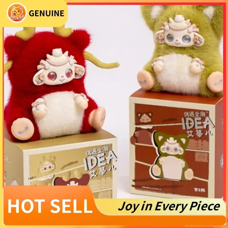 

Подлинная глухая коробка Aidi'Er, плюшевая кукла, модная игрушка с виниловым лицом, милая мультяшная фигурка, загадочный подарок для девочек и детей