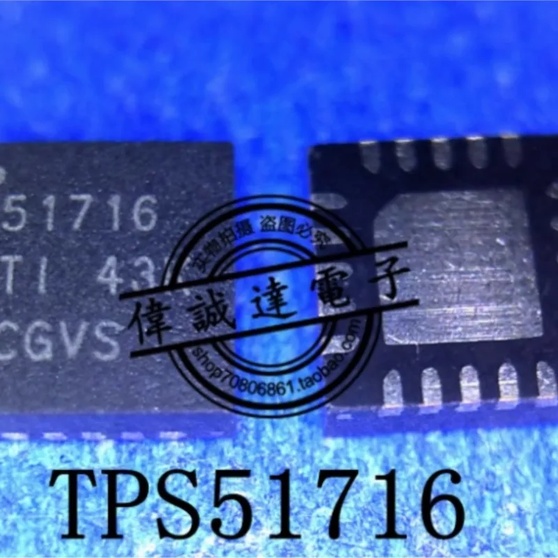 (2 szt.) TPS51427 TPS51427A QFN