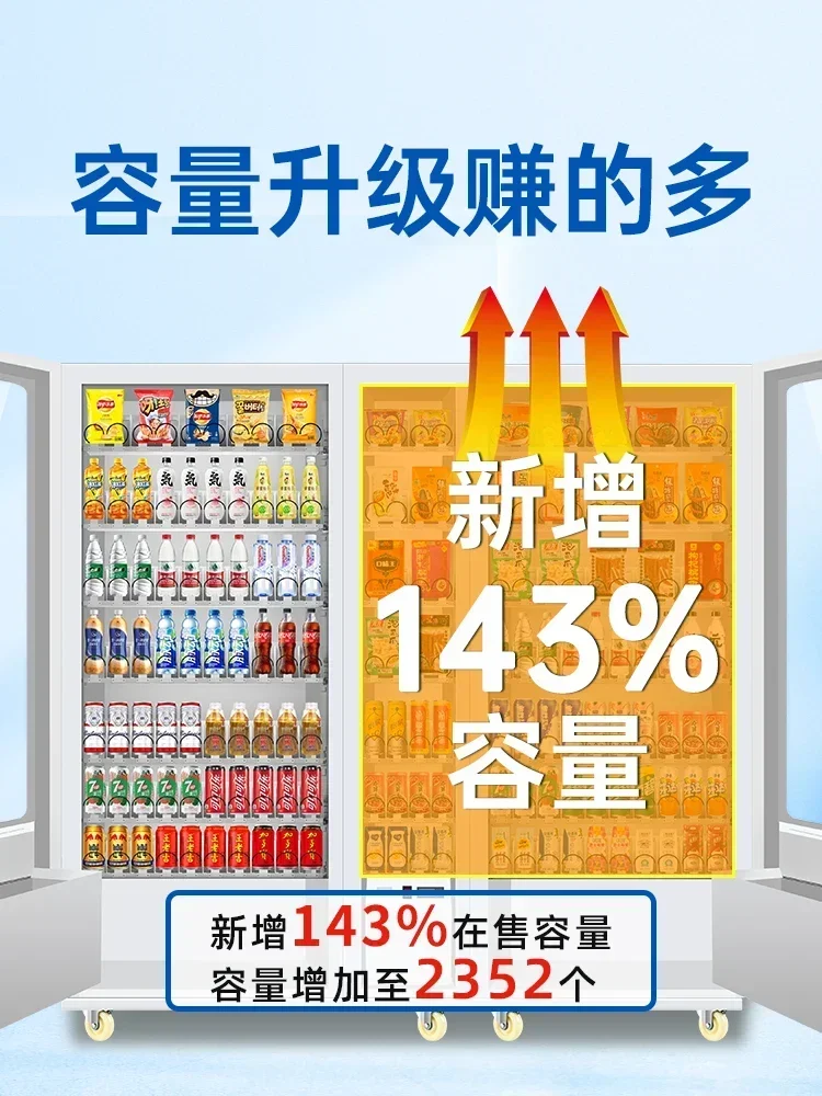 Bench vending machine, cigarette snack and beverage vending machine, 24-hour unmanned self-service QR code scanning Hot sales