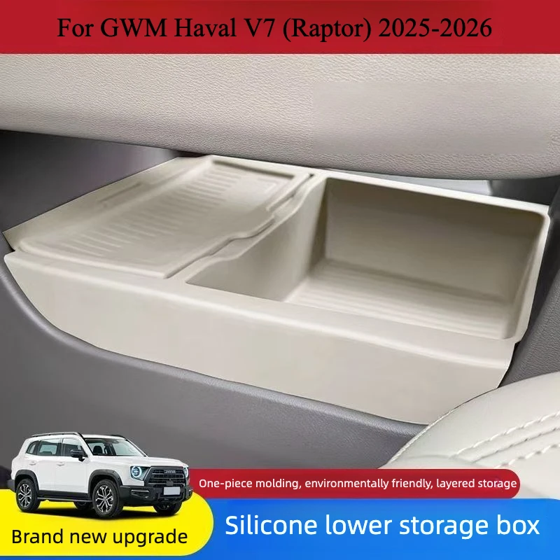 for-gwm-haval-v7-raptor-2025‑2026-center-console-armrest-lower-silicone-storage-box-anti‑dirty-interior-mod-accessories
