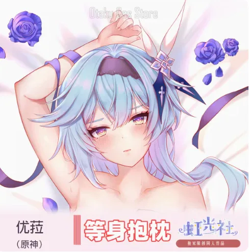 جينشين أنيمي تأثير إيولا مثير Dakimakura هينغ الجسم تأثيري أوتاكو وسادة غطاء الوسادة الفراش الهدايا HGS #2