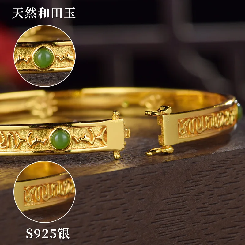 S925 Silver Inlaid Natural Hetian Jade &Lt;Five Sutras&Gt; Bracelet Vintage Jewelry