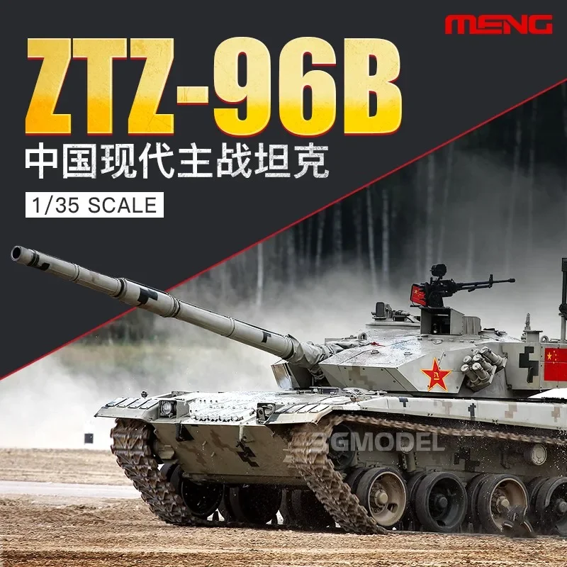 MENG TS-034 1/35 ZTZ-96B Chinese Modern Main Battle Tank Assembly Model Building Kits  Plastic Toys For Adults DIY