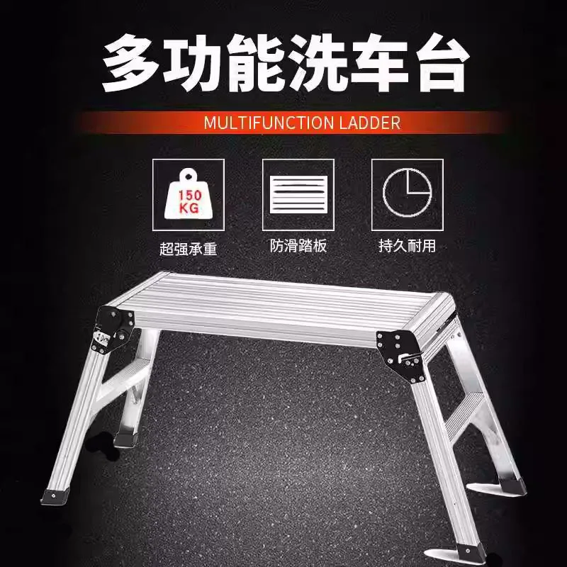 Folable Ladder Chair Multifunctional Step Bench Outdoor Folding Car Washing Stool Aluminum Alloy Waterproof and Not Rusty