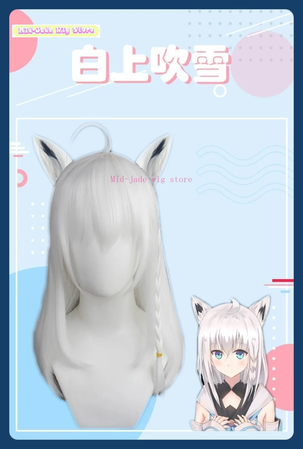 Perruque synthétique mi-jade, magasin Hololive Shirakami Fubuki, perruque de Cosplay, jeu d'anime, jeu de rôle, fête d'halloween