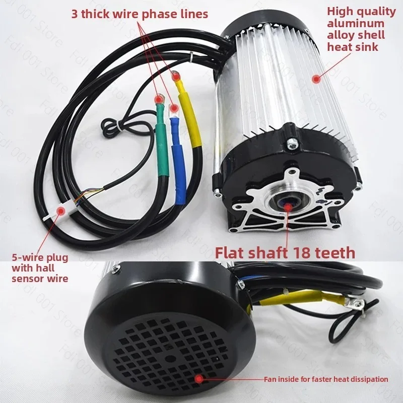 3000W High Power Electric Tricycle Motor 18T Internal Spline Integrated Shift Differential