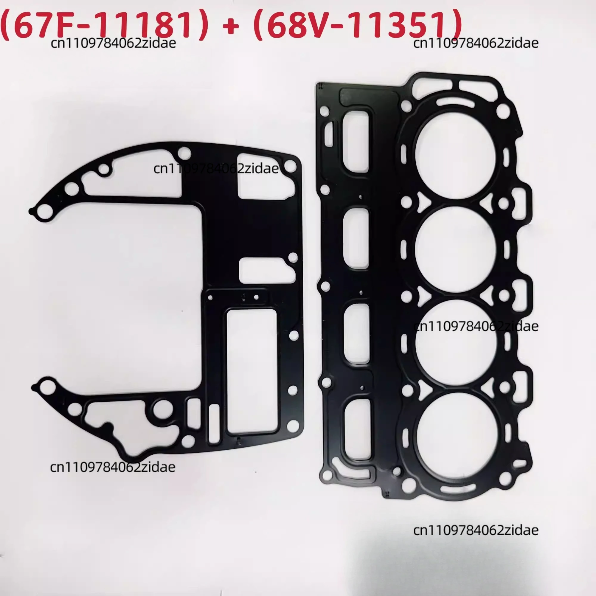 For Suitable for The Cylinder Gasket Bottom Pads of Yamaha 4-cylinder 80B/90B/100B/115A Horsepower Outdoor Engines