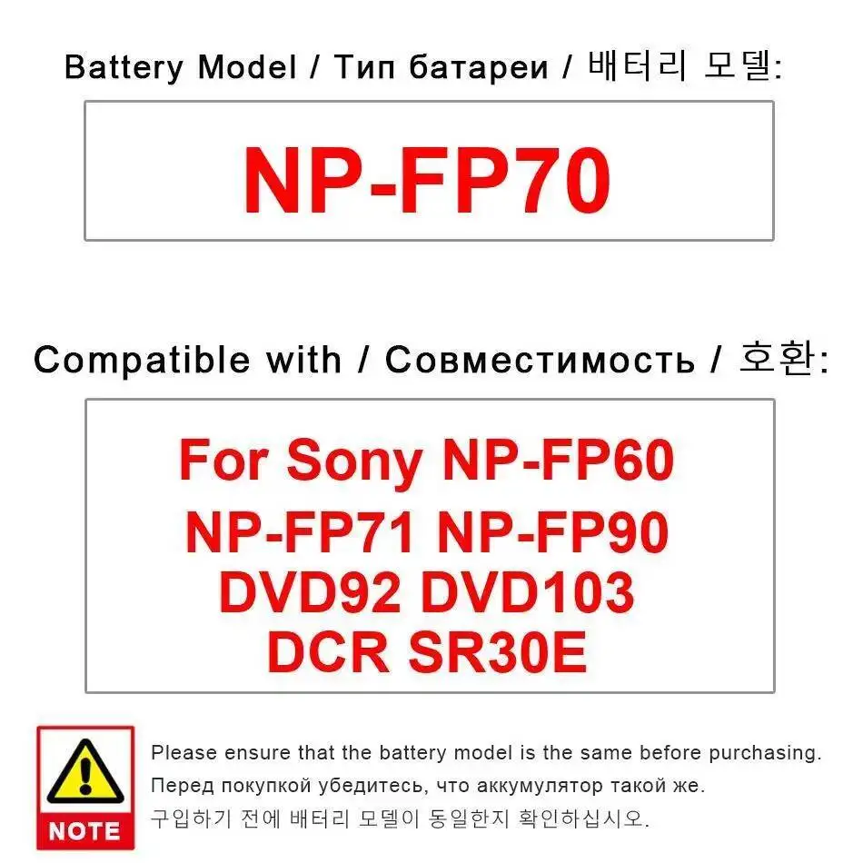 Camera Battery 1800… - image