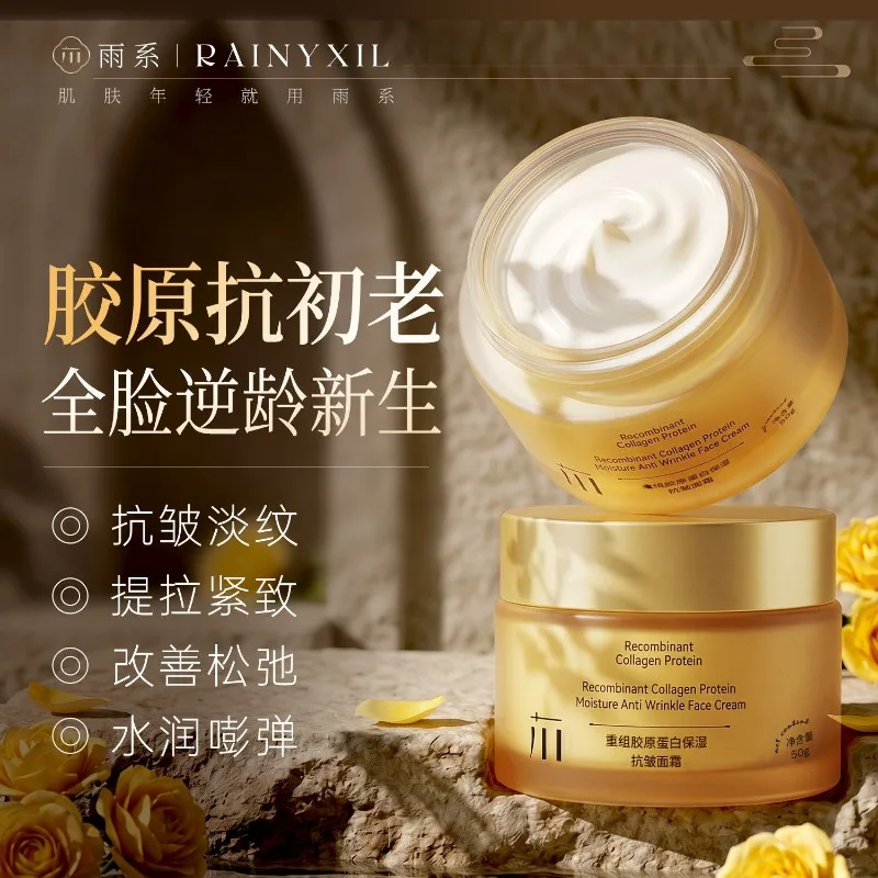 Collagen Face Cream Moisturizer Firming Lifting Smooths Fine Lines Hydrating Nourishing Anti-Aging