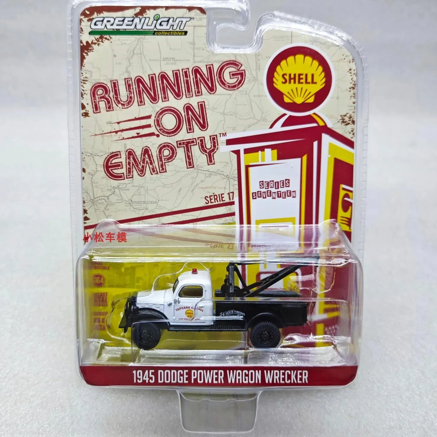 

GreenLight 1:64 Running on Empty Series 17-1945 Dodge Powered Truck Rescue Vehicle - Shell Oil Shell Alloy Car Model Collectible