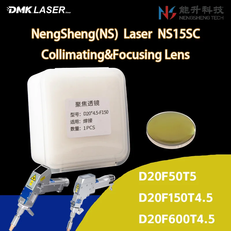 

NS NengSheng Laser Collimating Focusing Lens D20F50T5 D20F150T4.5 D20F600T4.5 Lenses For NS15SC Handheld Laser Welding Gun Head