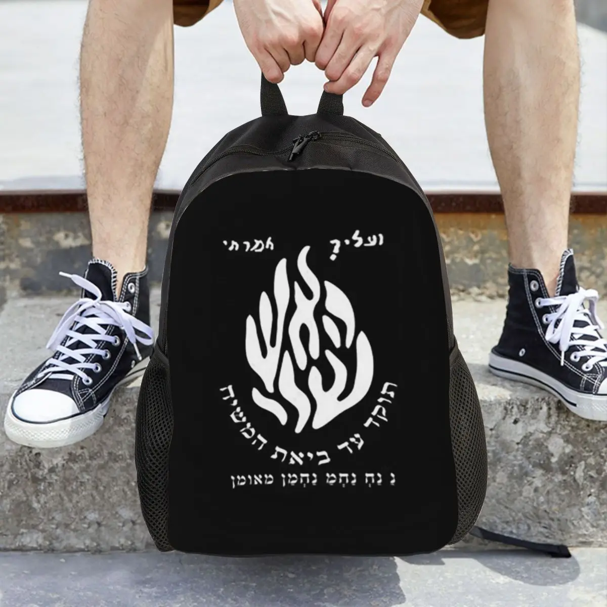 

My Fire Rebbe Nachman Hebrew 13 Backpack Daypack Large Capacity Kids BookBag School Bag Shoulder Bags for Men Women