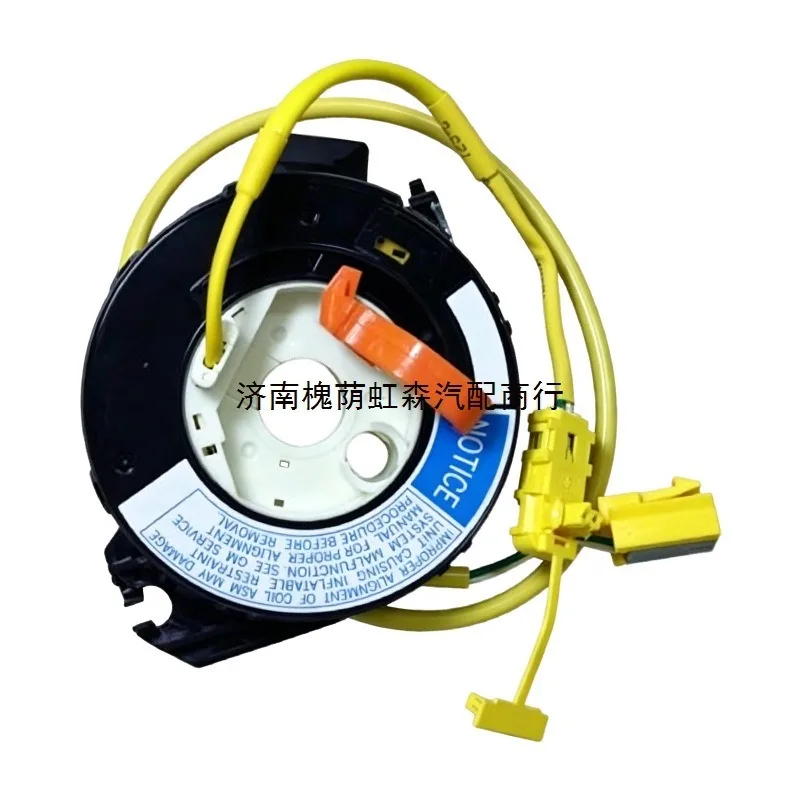 26083473 Suitable for Buick series automotive special electrical system accessories