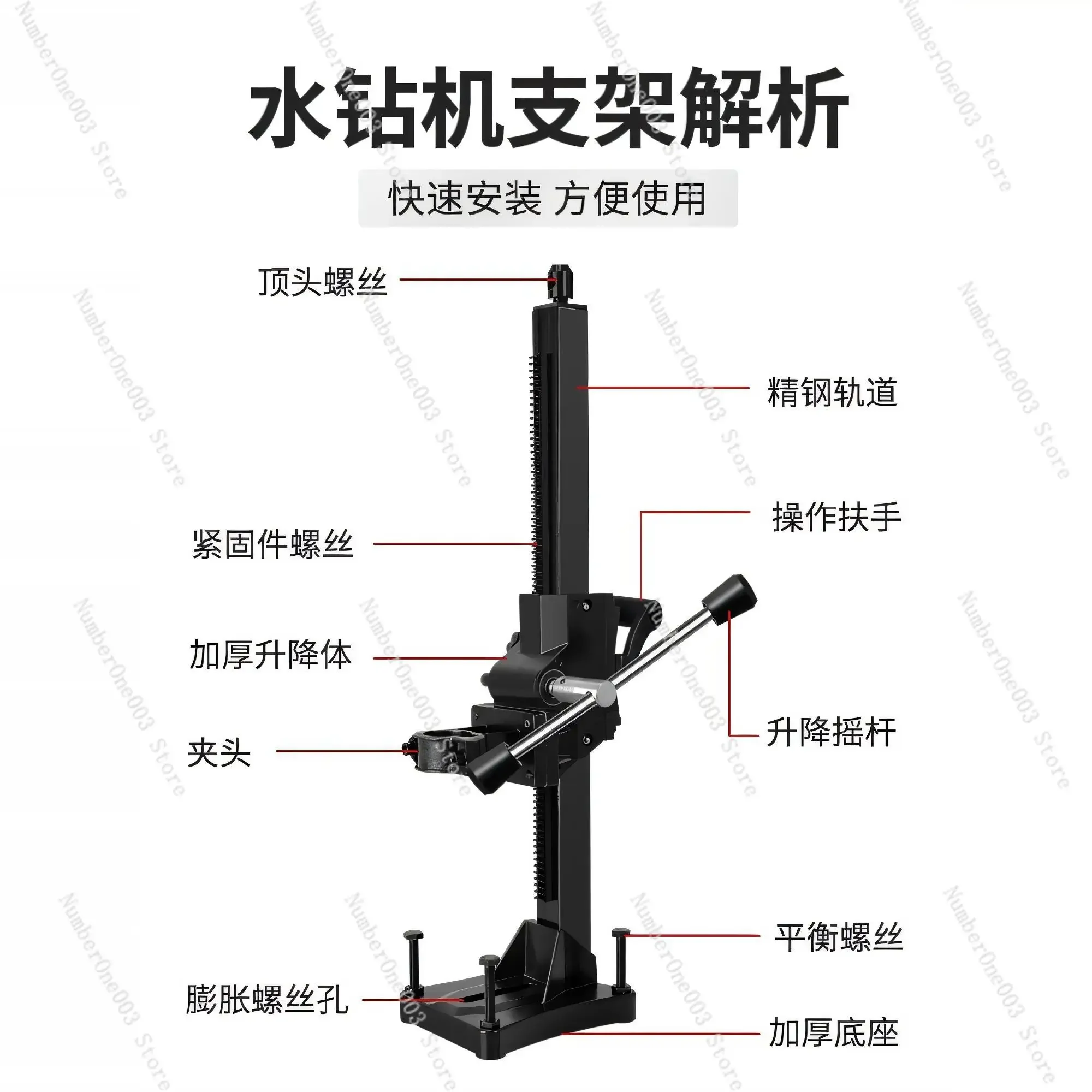 

Handheld Water Drill Bracket Drilling Machine Fixed Frame Angle Adjustment Punching Shelf Accessories Lifting Column Frame
