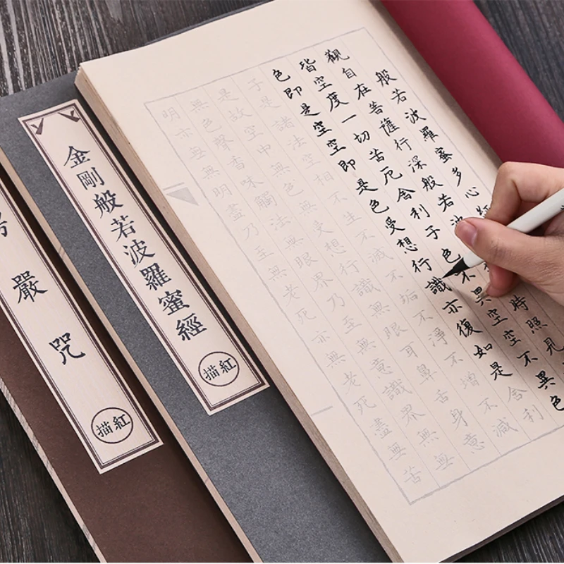 

Calligraphy Book Chinese Multiple Scriptures Character Brush Pen Caligrafia Copybook Small Regular Script Brush Copybook Caderno