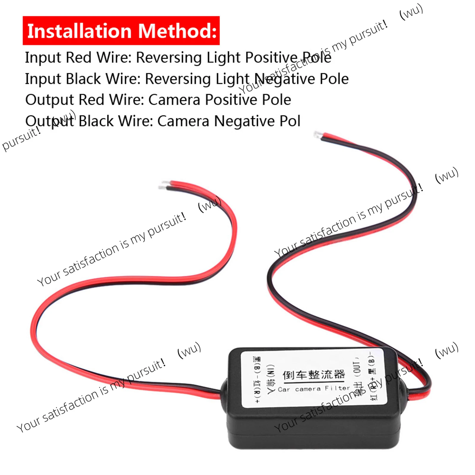 12 Volt DC Car Rear View Camera Power Relay