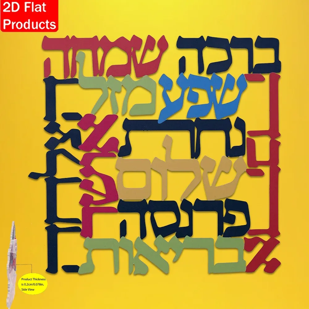 CIFBUY Menorah Metal Wall Art Jewish Symbol Hanging Decor For Home Scene Wall Sculpture Gift view 4