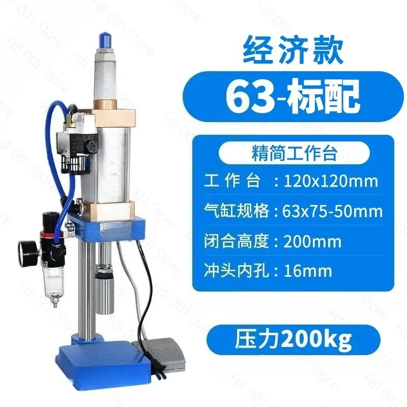 for Single column pneumatic punch press 4 column two platen punch press Small 3 platen gas liquid booster
