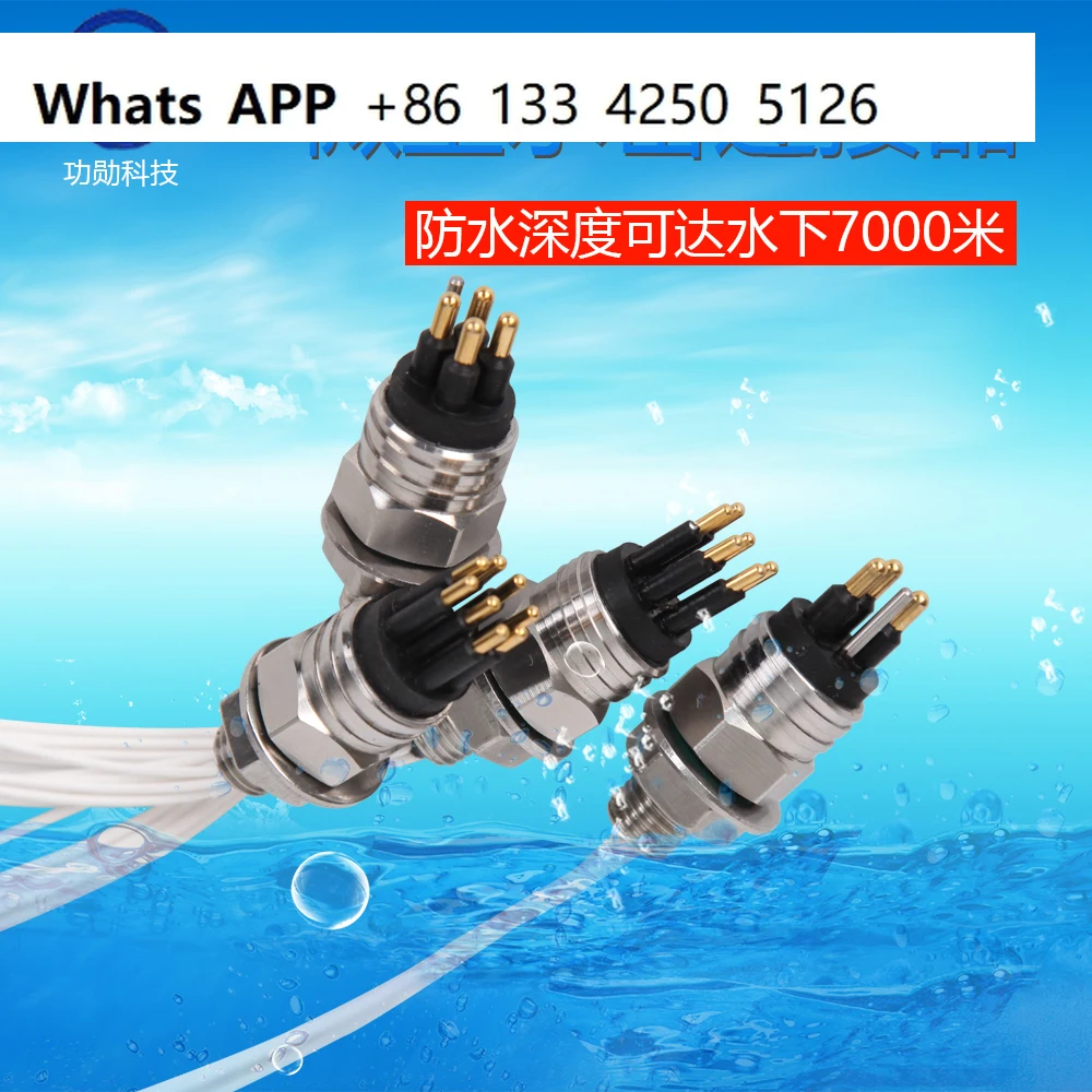 

1PC Micro waterproof cable connector, waterproof plug, underwater male and female docking, wet plug-in connector