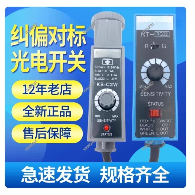 Xinlong Photoelectr… - image