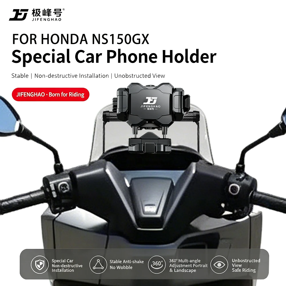 JIFENGHAO for model compatible with Honda NS150GX phone holder, anti-theft navigation mount, floating shock-absorbing, wireless