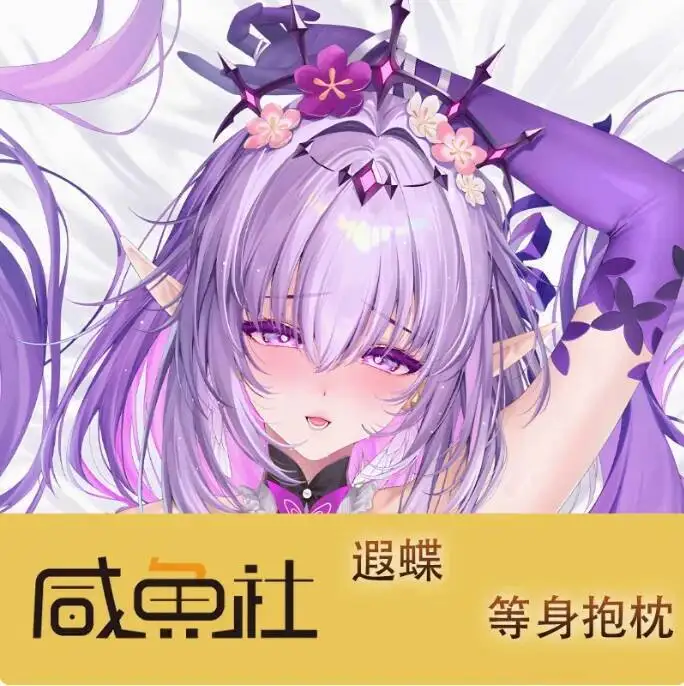 

Anime Honkai: Star Rail Castorice Sexy Dakimakura Hing Body Case Otaku Male Pillow Cushion Cover Bedding XYS