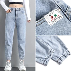 High Waist Harem Jeans Pants New Casual Denim Pants Ladies Office Work Ankle-Length Pants Loose Mom Pants