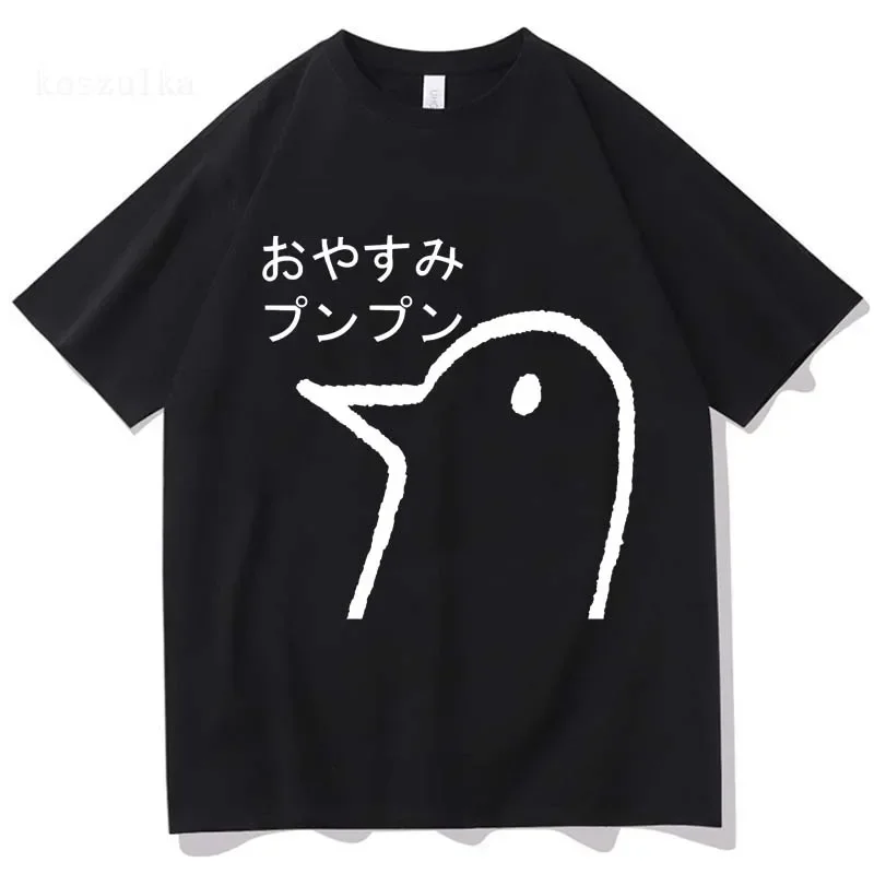 Oyasumi Punpun T Hemd Männer Harajuku Ästhetischen Streetwear Grafik T-shirt Unisex Anime Manga Cartoon Vintage Sand Baumwolle Tees Tops