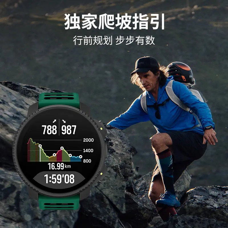 Outdoor adventure smart sports watch, hiking, climbing, running, cross-country marathon