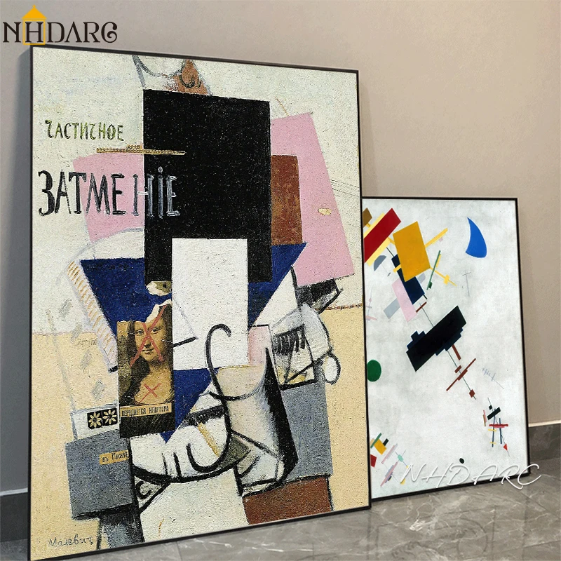 Retro Style Kandinsky Nostalgia Abstract Posters and Prints Canvas Pictures Wall Art Decor Living Room Bedroon Porch Decoration