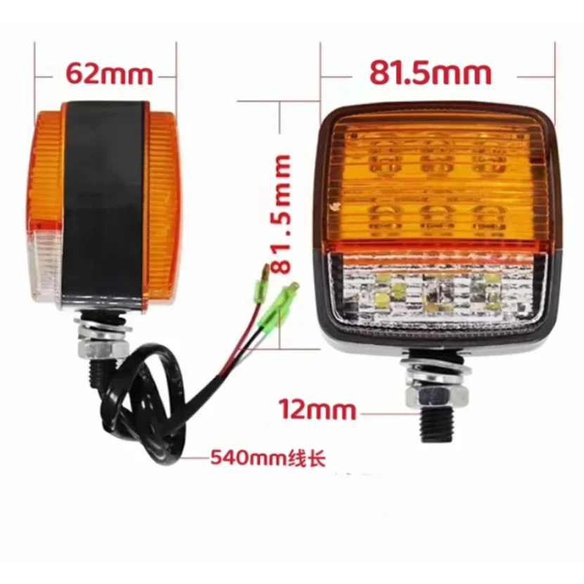 LED Forklift Light 12V-80V Tractor Turn Signal Motorcycle Direction Indicator Amber White Truck Trailer Position Lamp NEW 2PCS