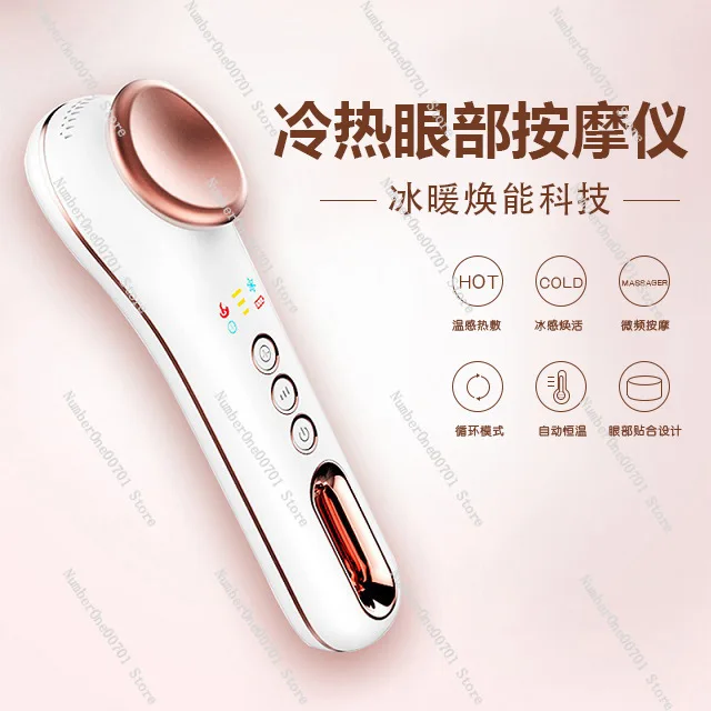 

Rechargeable Hot Cold Vibration Eye Massager Smart Eye Care Relieve Fatigue Relax Vision Therapy Massage Device