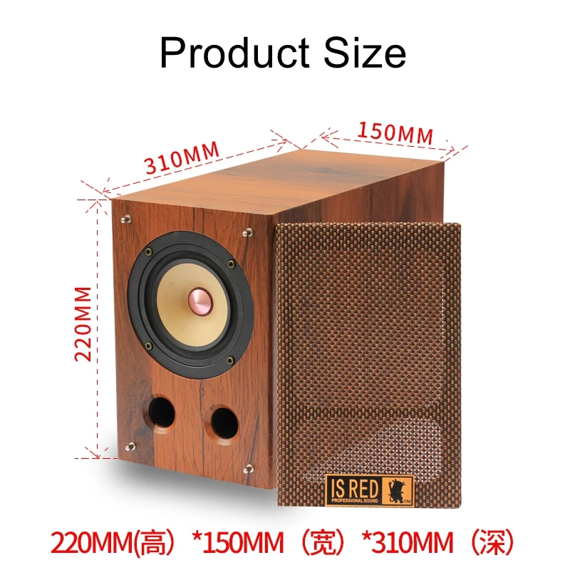 Five generations of four-inch full-range passive speakers sound ISRED gallows 2.0 amplifier can be applied to Mark Fuji