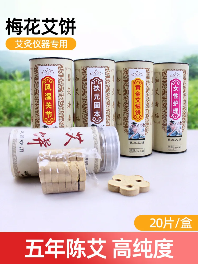 Plum Blossom Shape Mugwort Compressed for Stick Box Use with Device
