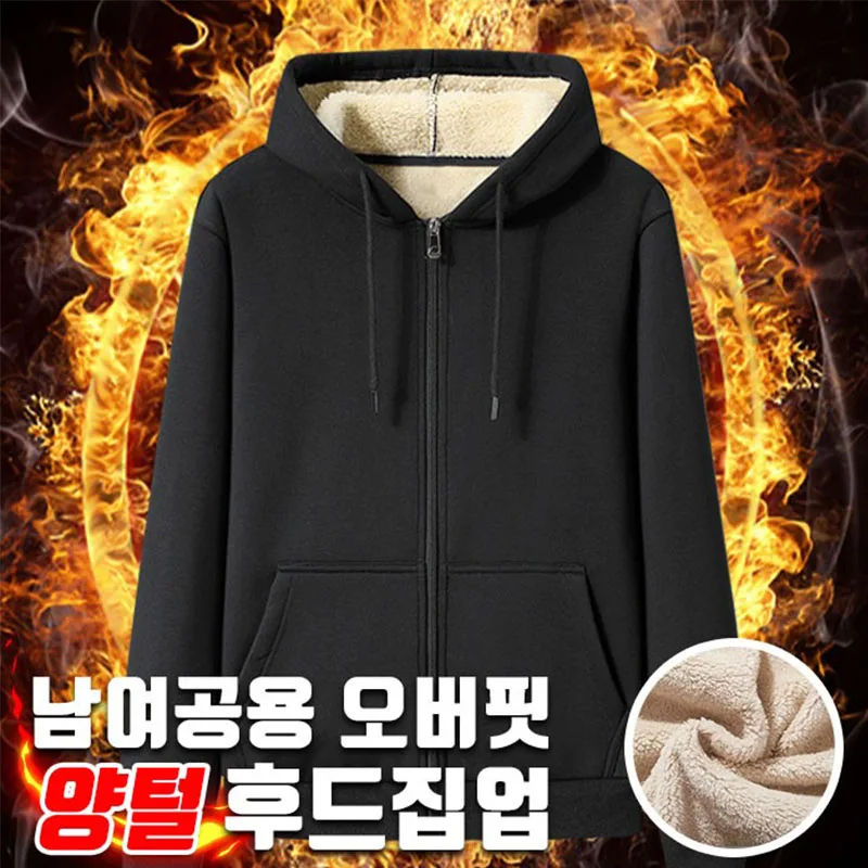 Unyords fleece-heavy-duty overfitting Hood House-up 2color