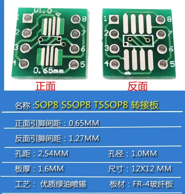 new 20PCS/LOT SOP8 turn DIP8 / SOIC8 to DIP8 IC adapter Socket PB FREE with Pin Header