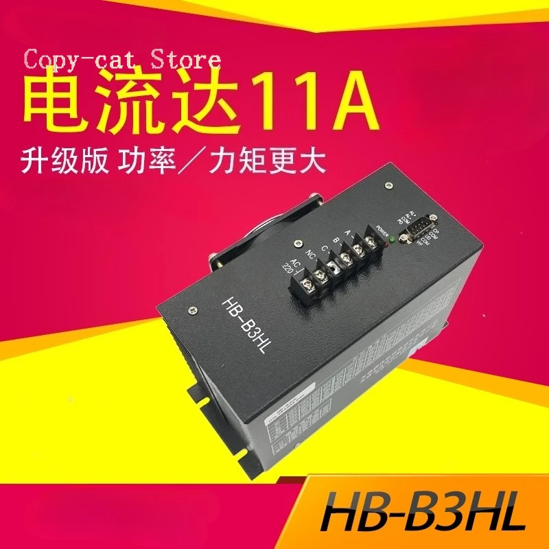 HB-B3HL Stepper Mot… - image