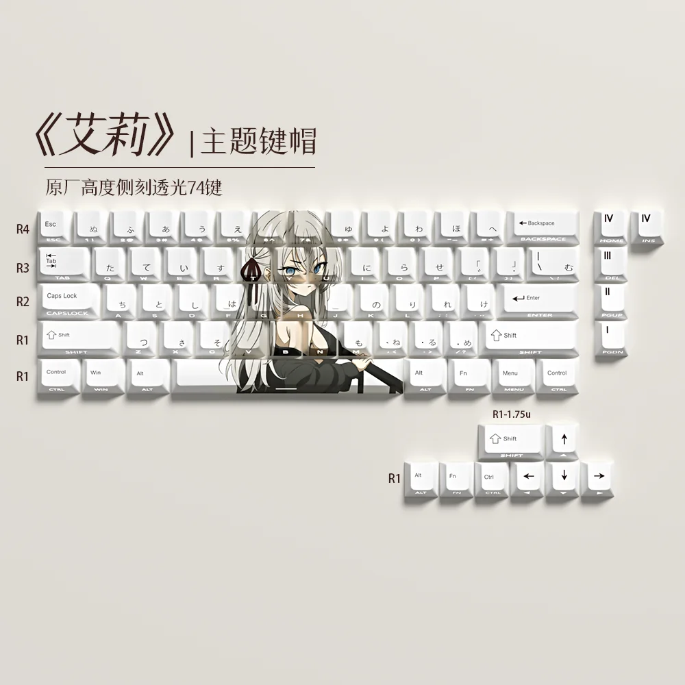 

74 клавиши Ellie 2D тематические колпачки для клавиш милые оригинальные полупрозрачные PBT с боковой гравировкой термосублимационная механическая клавиатура Atk68 колпачки для клавиш