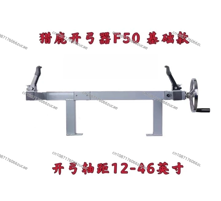 Export Version Deer Hunter Desktop Bow Opener, Composite Bow Debugging, Synchronous Peephole, Teaching