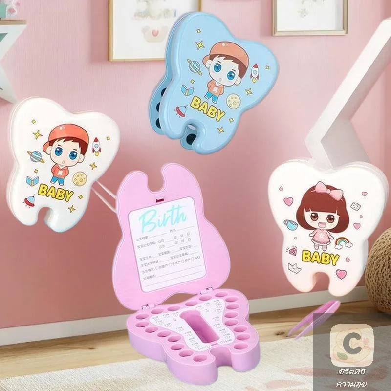 Keep your Kids' Change Teeth Safe with our Commemorative Collection Box, Gender-Neutral Tooth Storage Box
