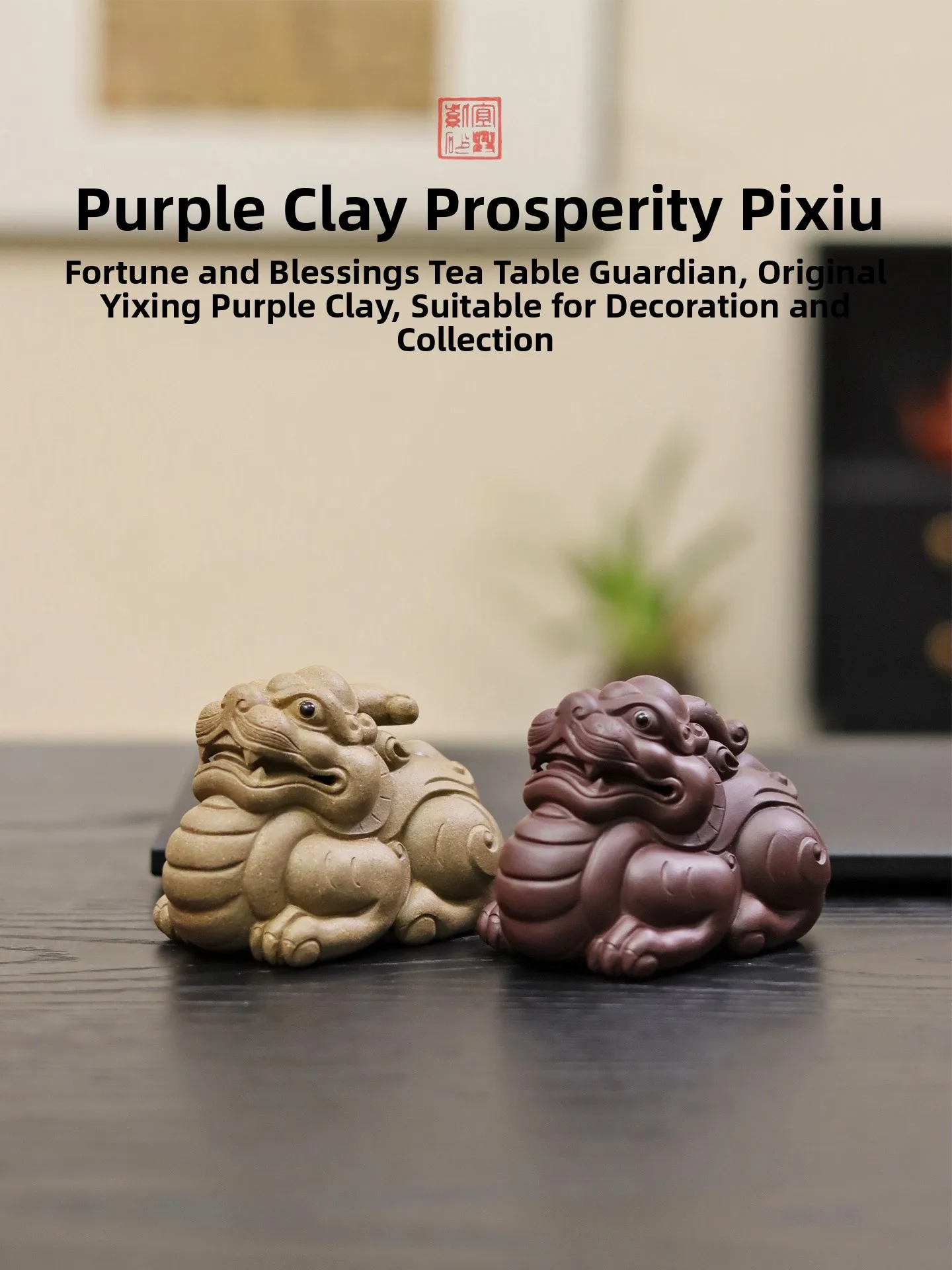 

Премиальные декоративные фигурки для чайной церемонии из фиолетовой глины, привлекающие богатство, настольные украшения, подлинные китайские изделия ручной работы для Гунфу чая...