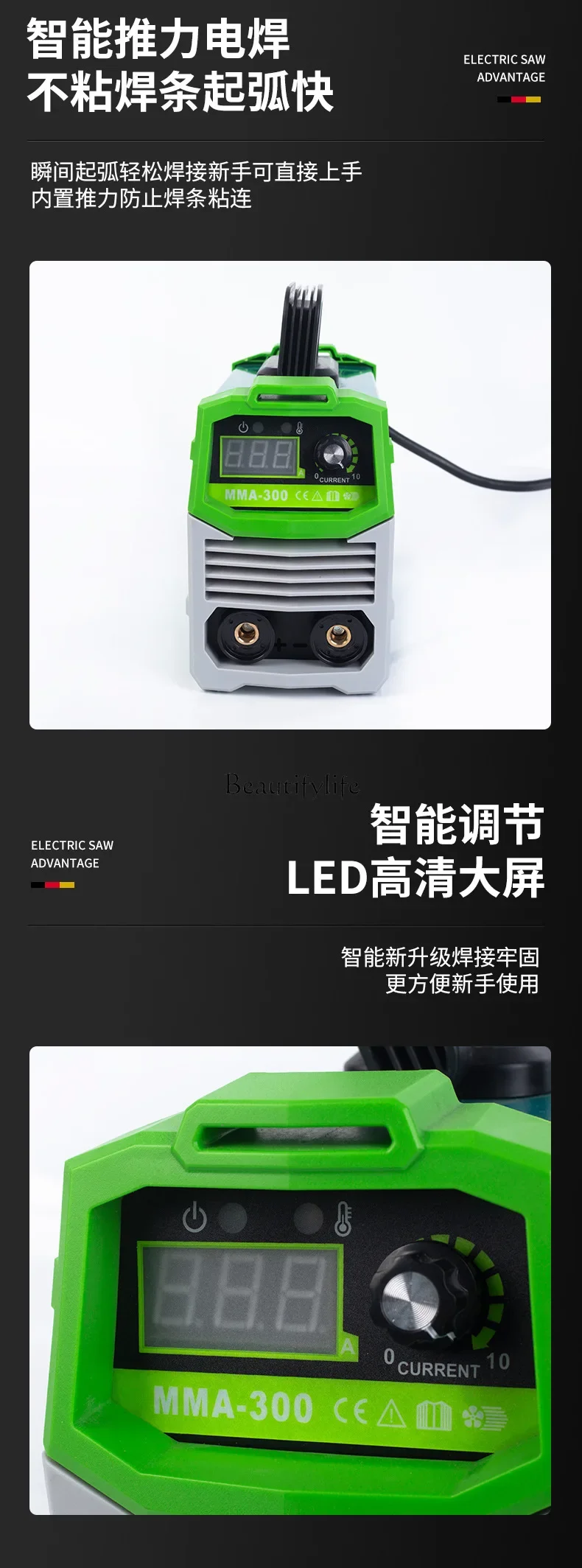 ماكينة لحام يدوية صغيرة محمولة بتيار مستمر 1-300 منزلية بقوة عالية عبر الحدود