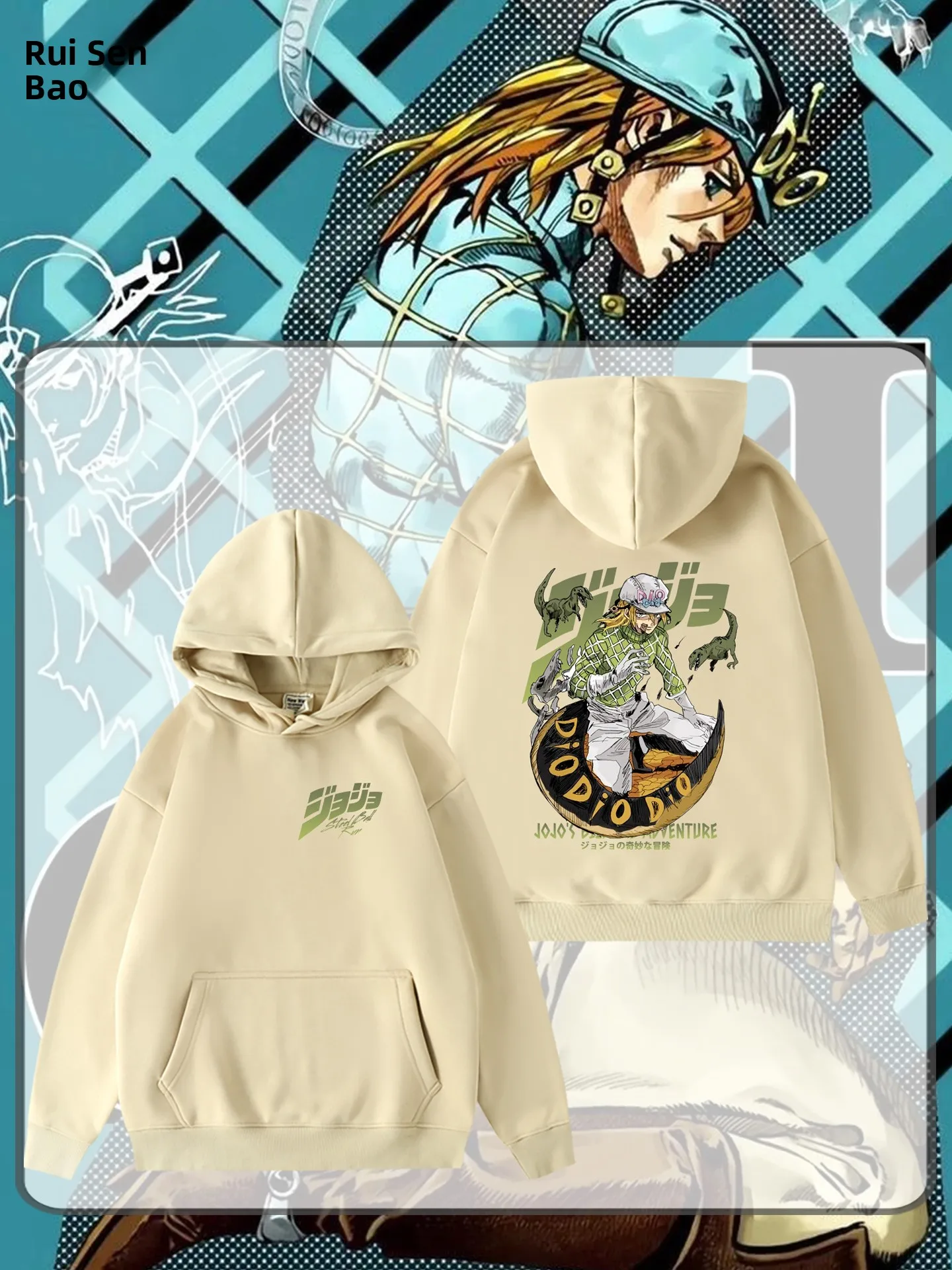 

Jojo Anime Adventure SBR Hoodie Men's Casual Fce Lined Sweatirt Stand Fit Printed Comfortable Long Sve Autumn Winter