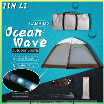 원터치 자동 팽창식 캠핑 텐트, 절묘한 야외 캠핑, 내장형 충전식 고압 공기 펌프, 2 ~ 3 인용