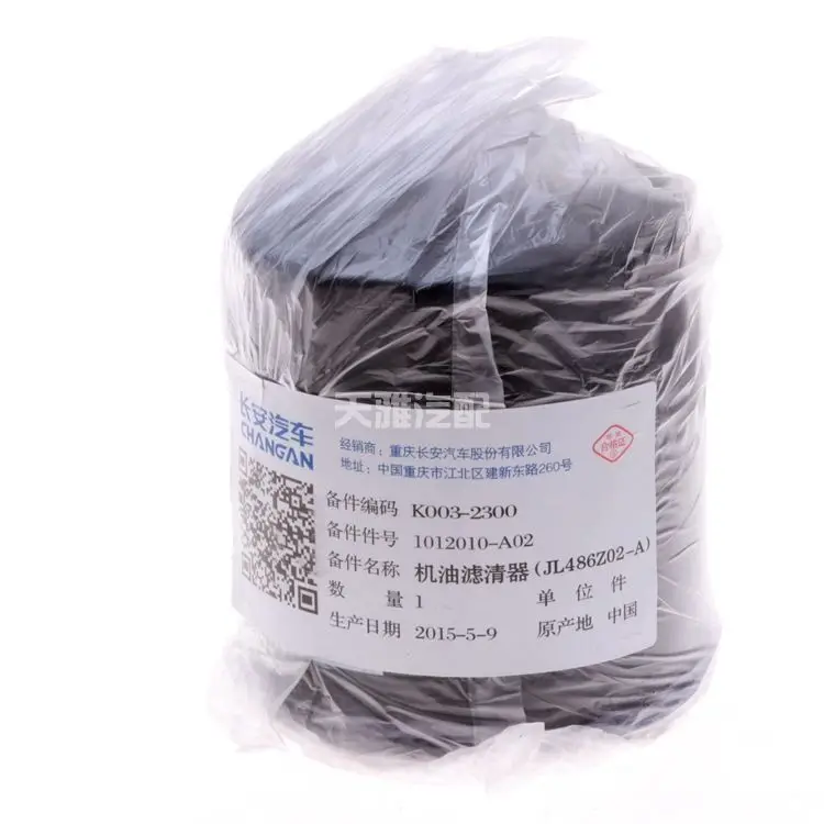 Oil Filter Oil Grid…